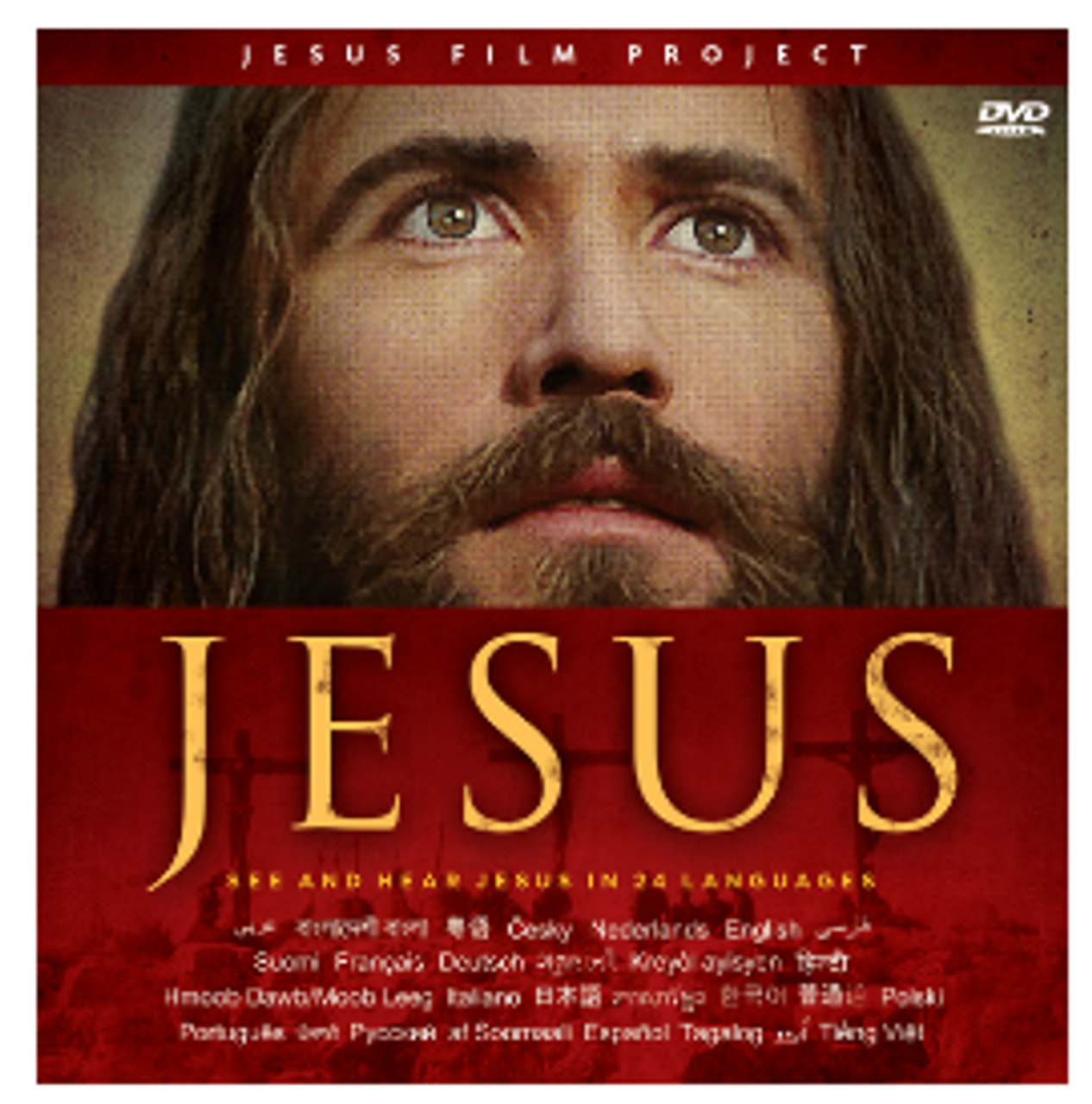 JESUS FILM DVDs